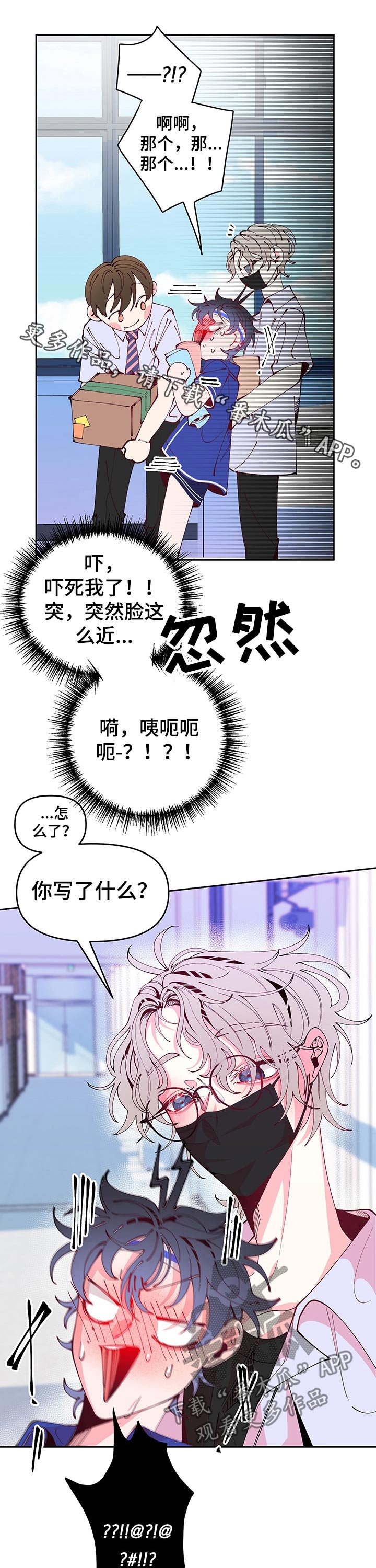 第74章：回忆