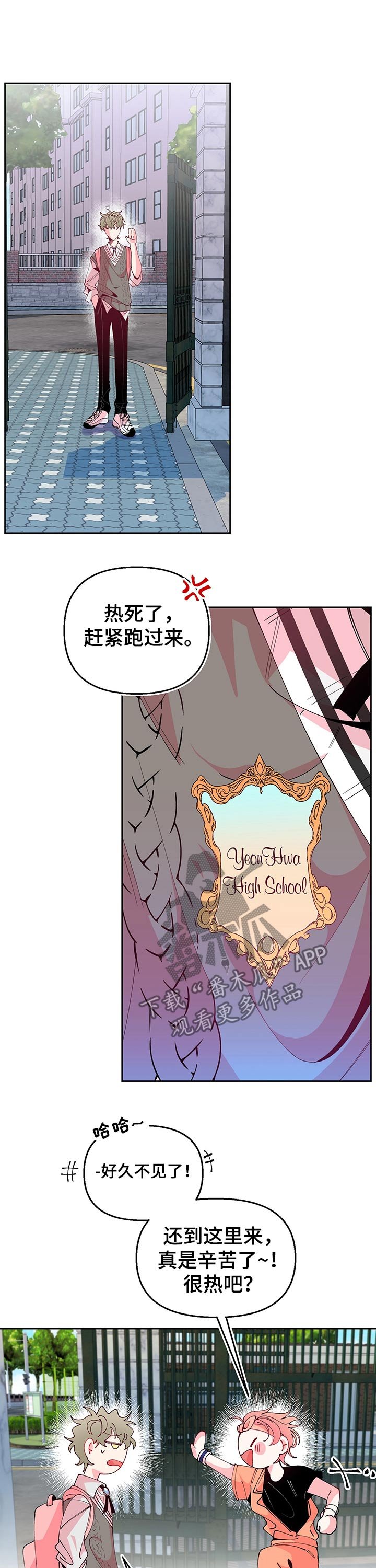 第74章：回忆