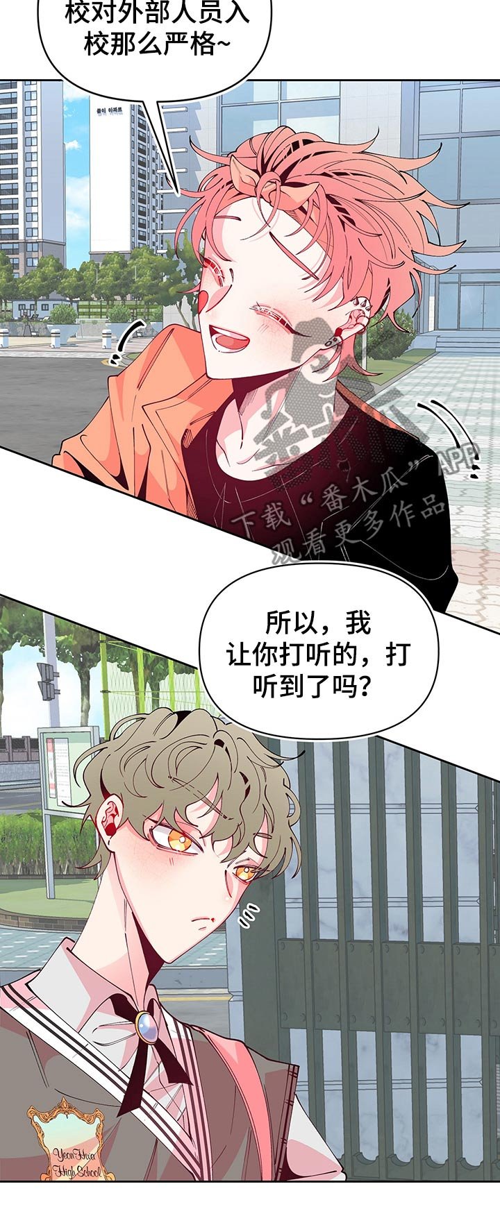 第74章：回忆