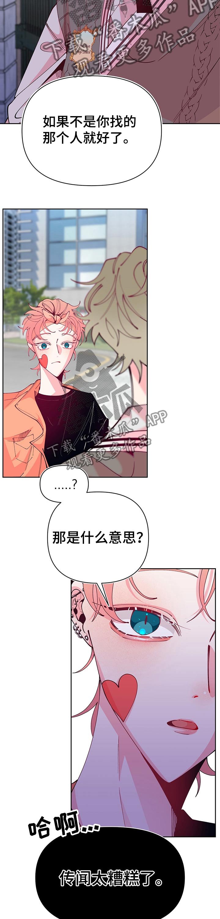 第74章：回忆