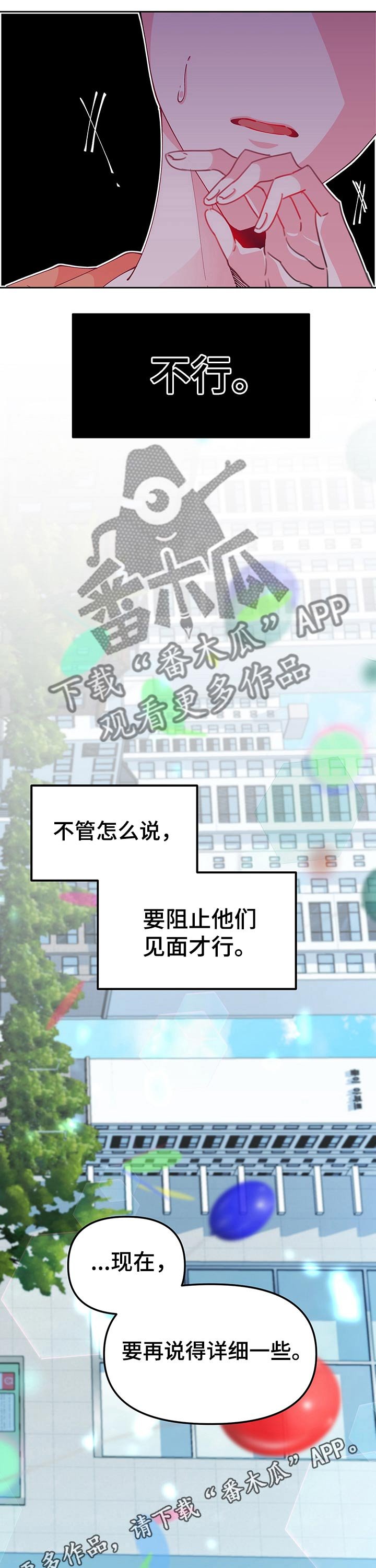 第74章：回忆