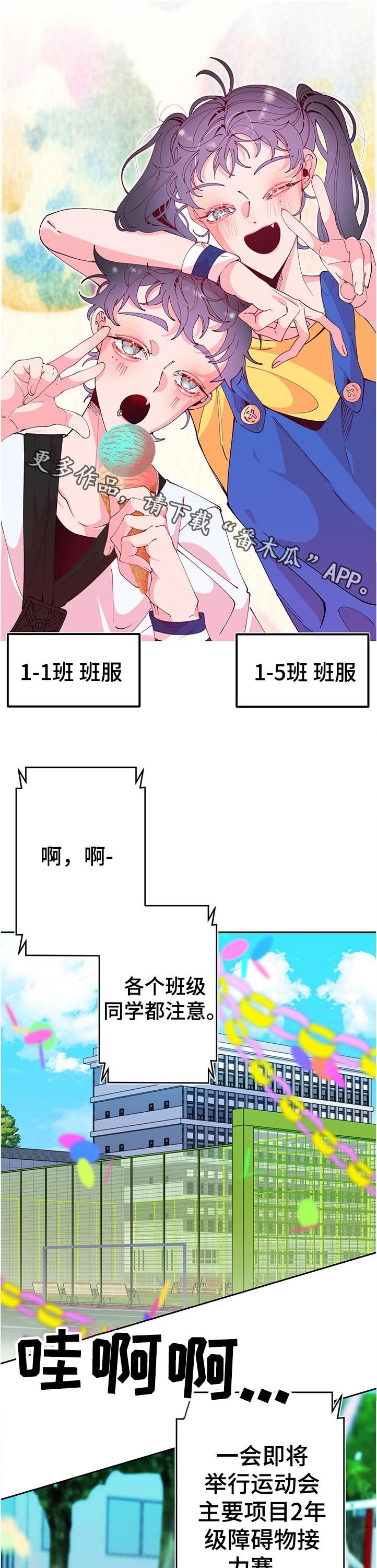 第75章：寻找