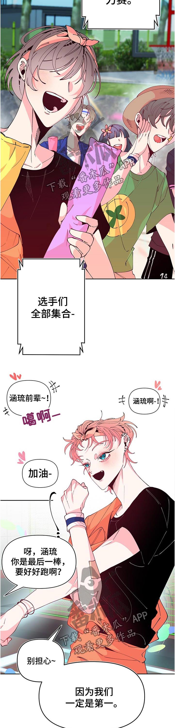 第75章：寻找
