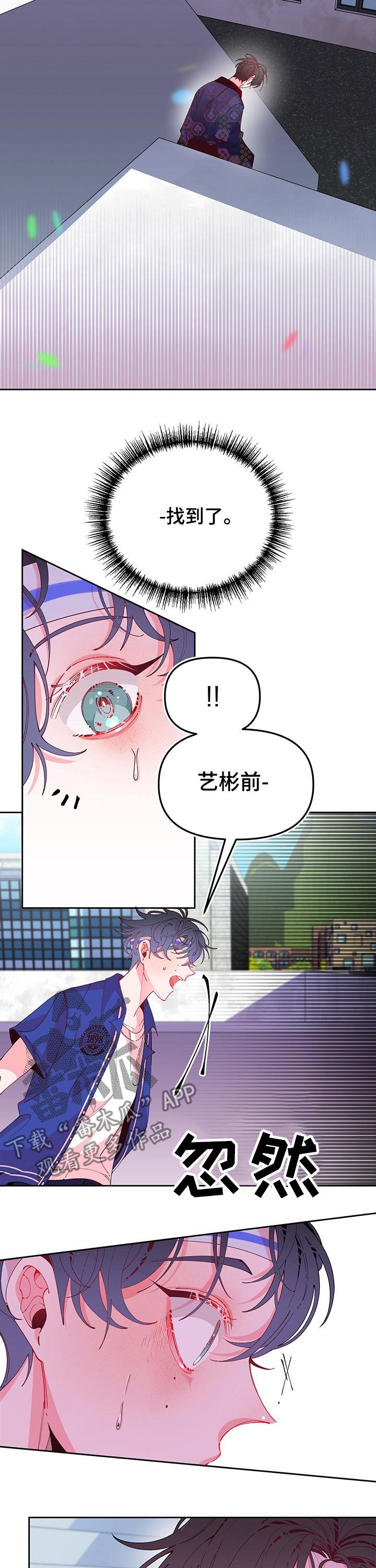 第75章：寻找