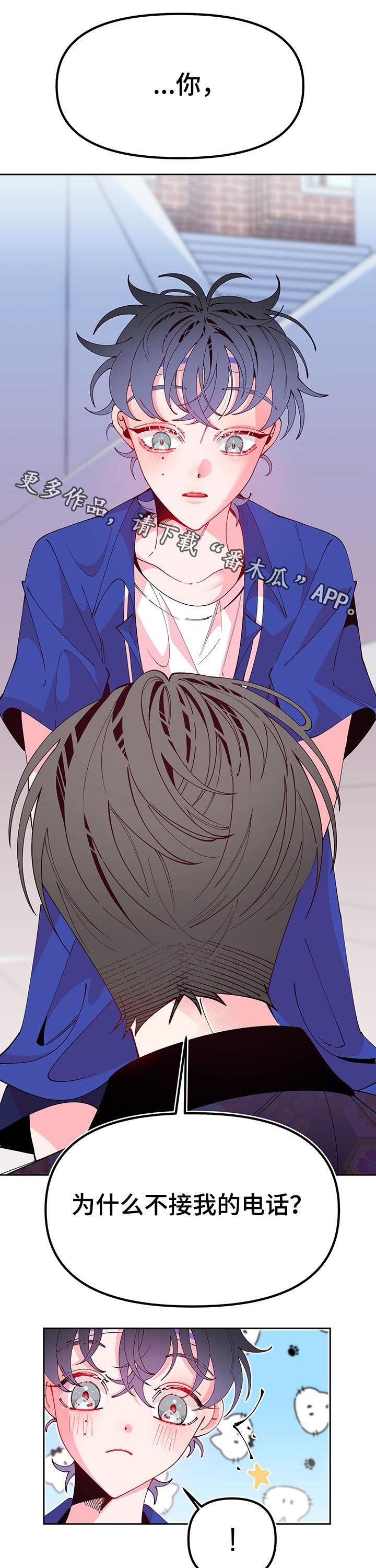 第76章：信息