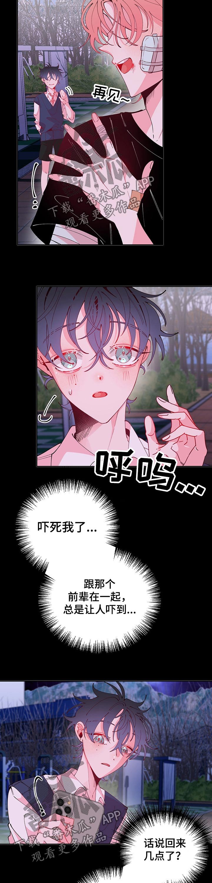 第76章：信息