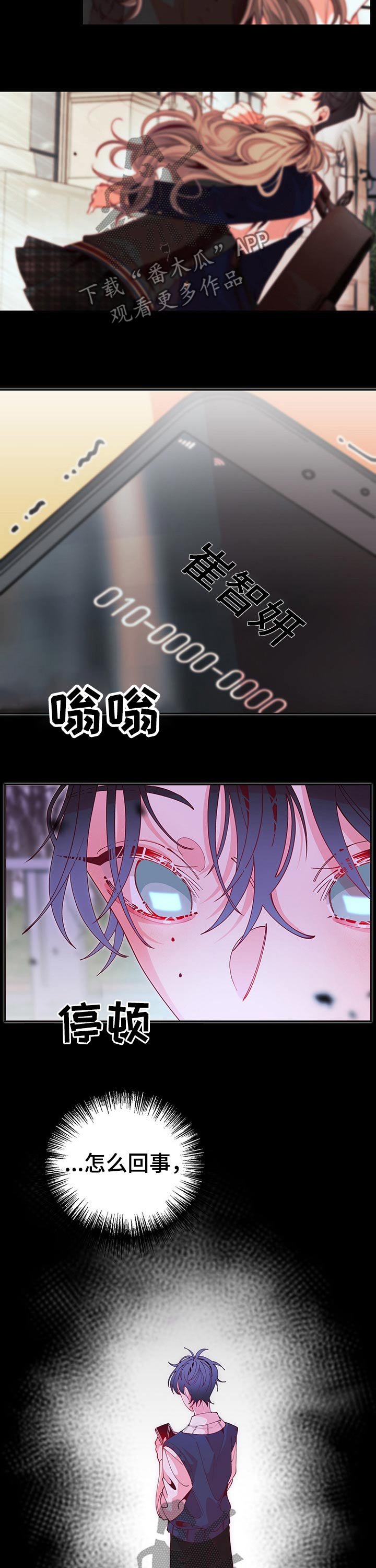 第76章：信息