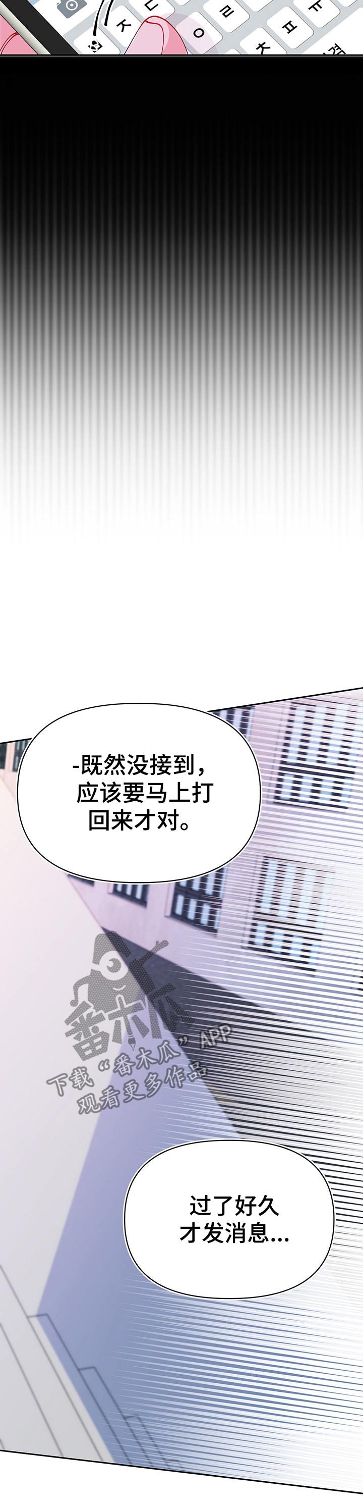 第76章：信息