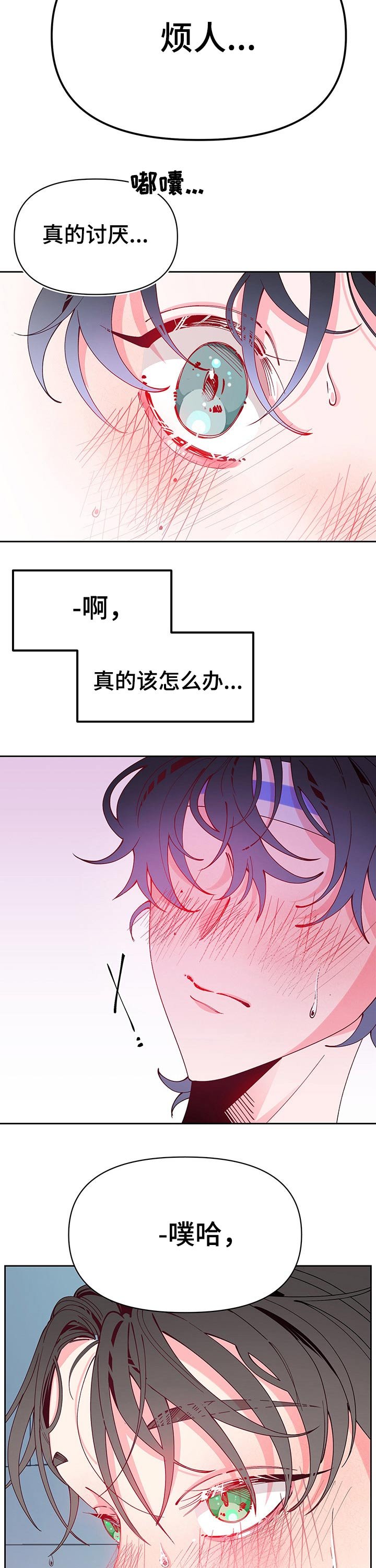 第76章：信息