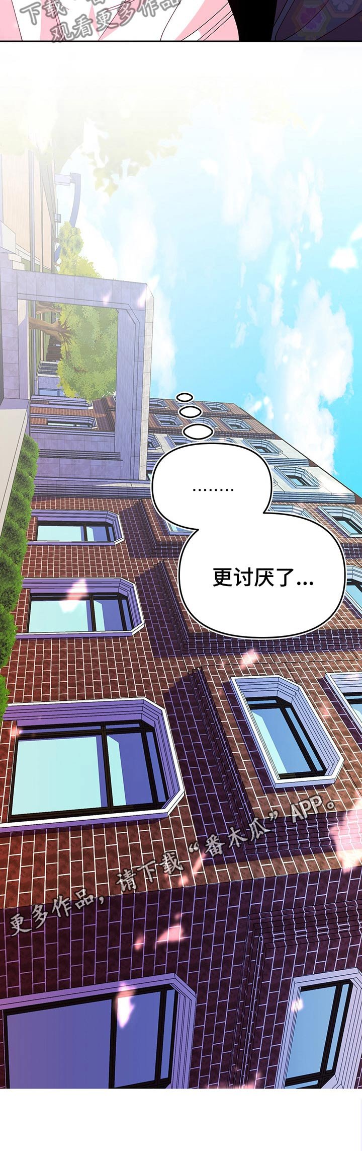 第76章：信息