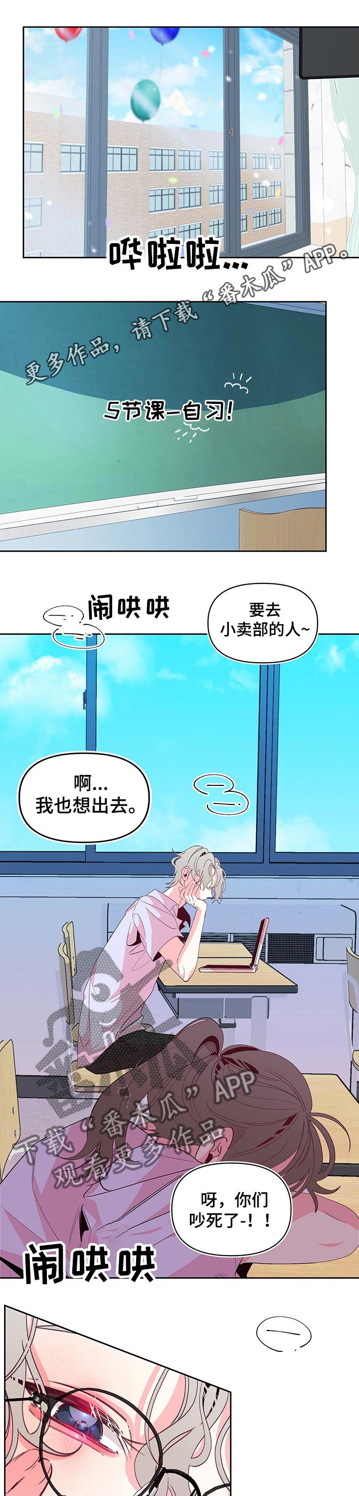 第77章：互不相让