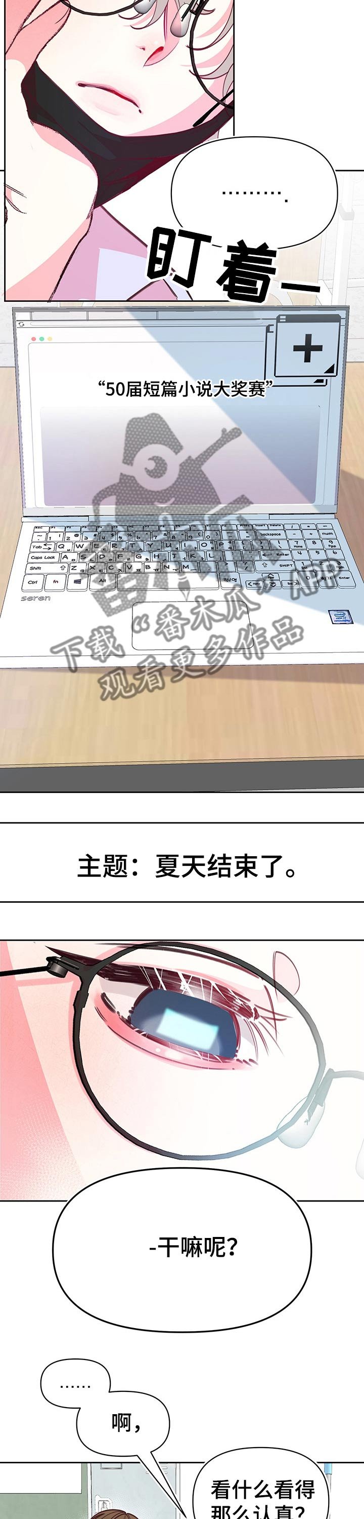 第77章：互不相让