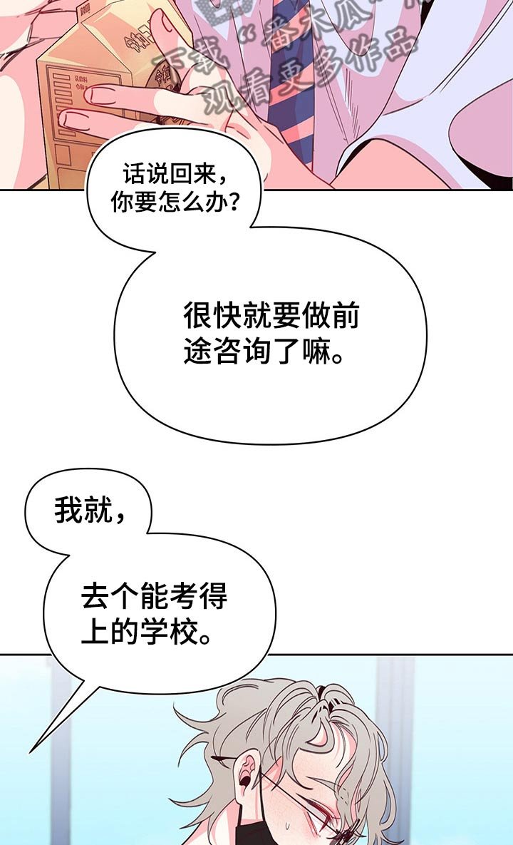第77章：互不相让