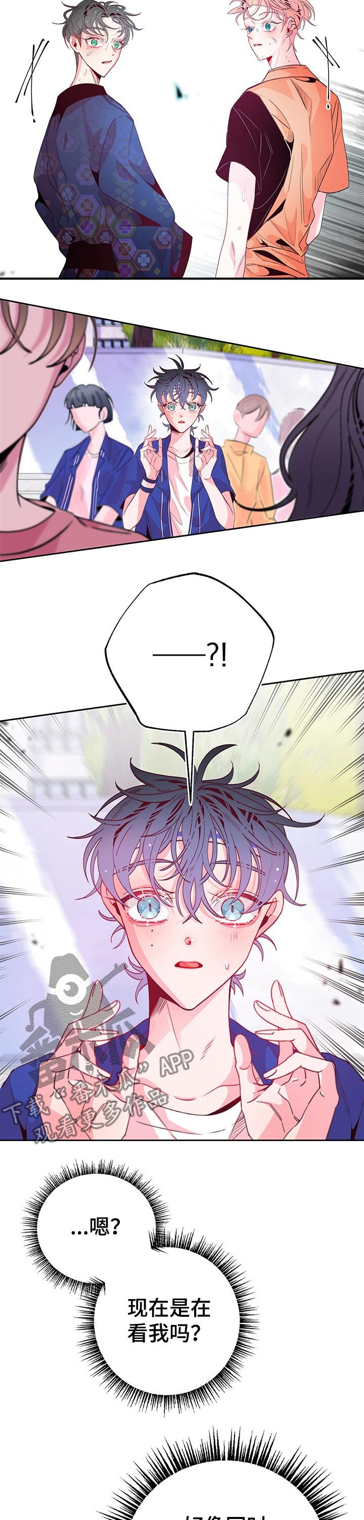第78章：一起奔跑