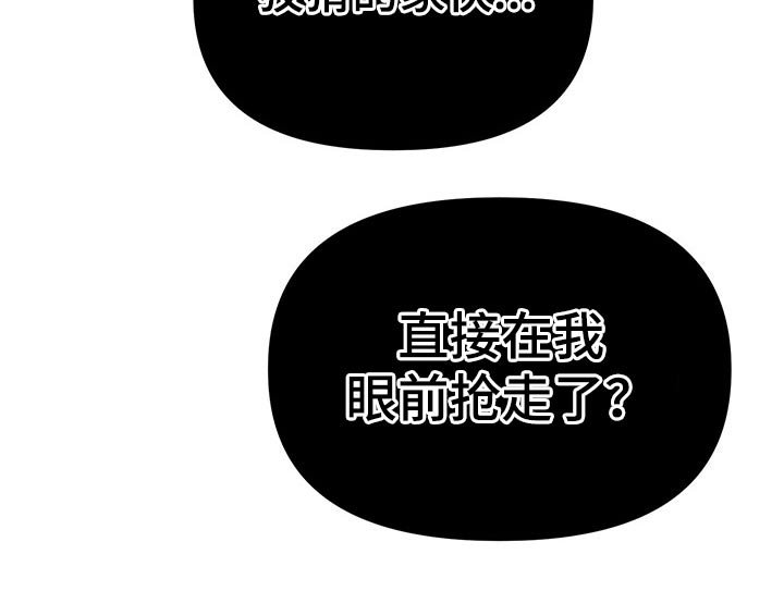 第78章：一起奔跑