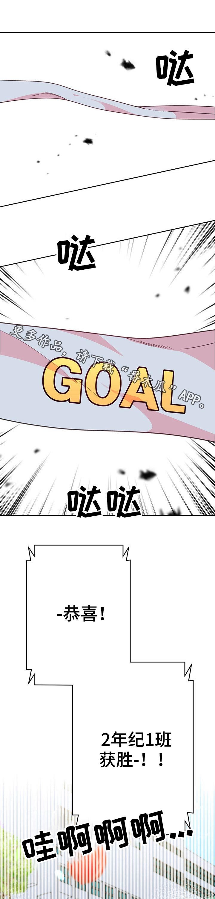 第79章：纸条内容