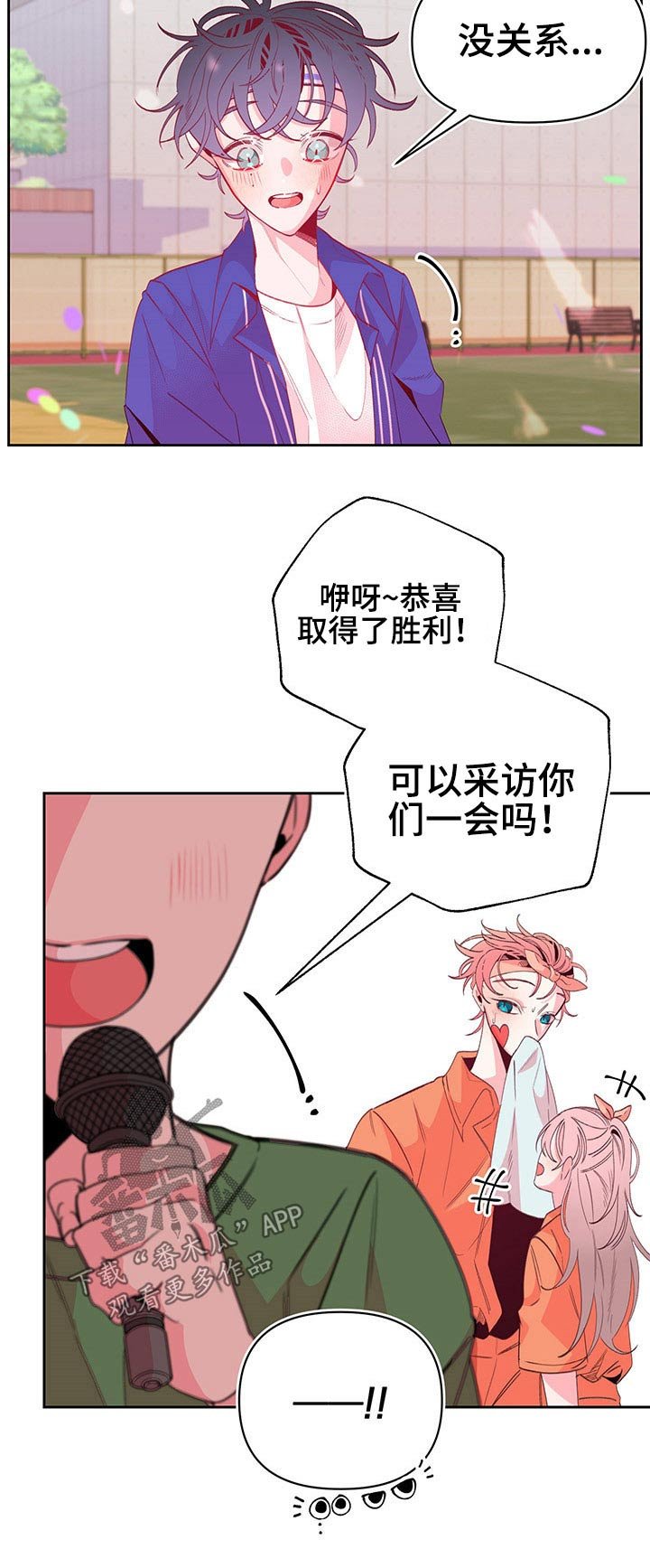 第79章：纸条内容
