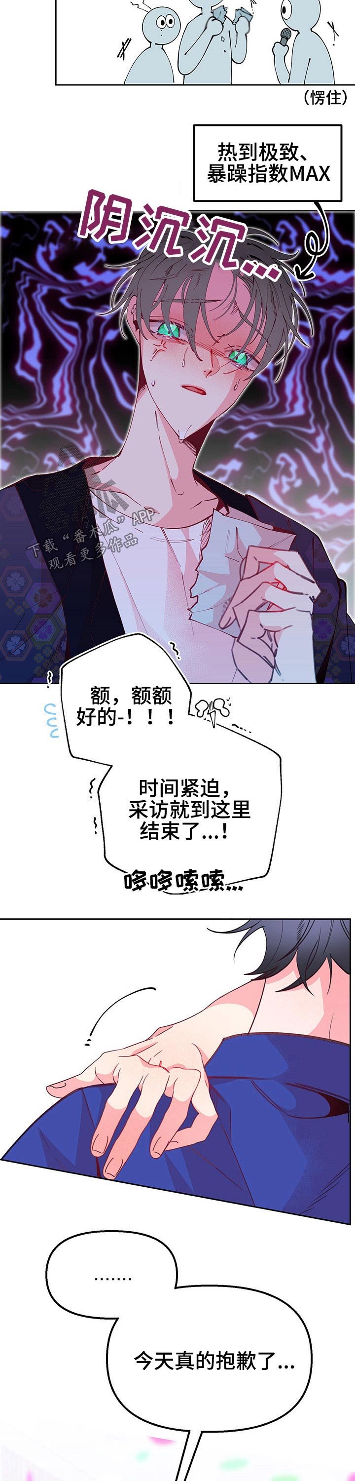 第79章：纸条内容