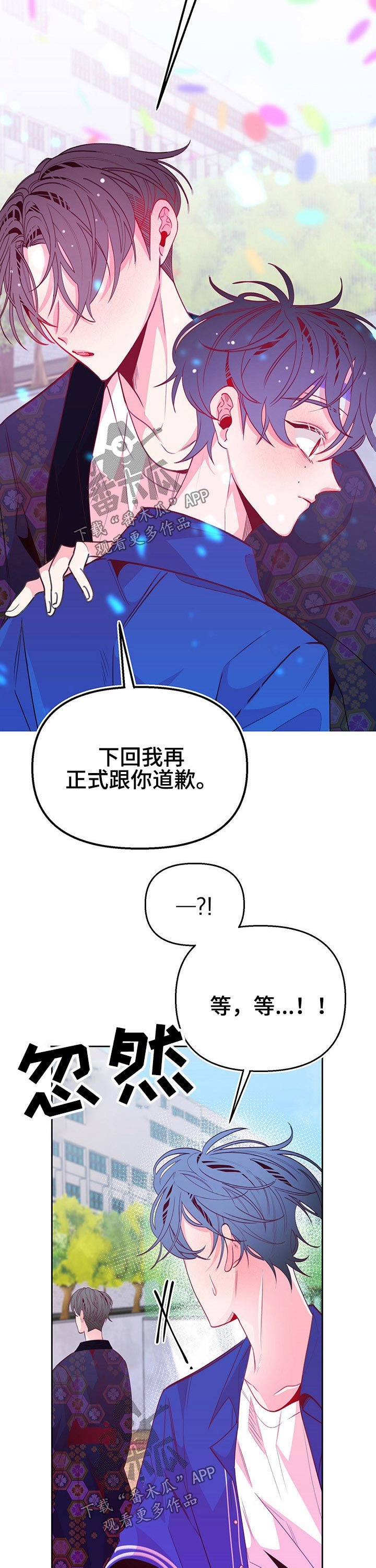 第79章：纸条内容