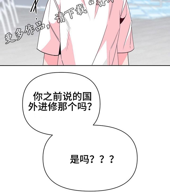 第79章：纸条内容