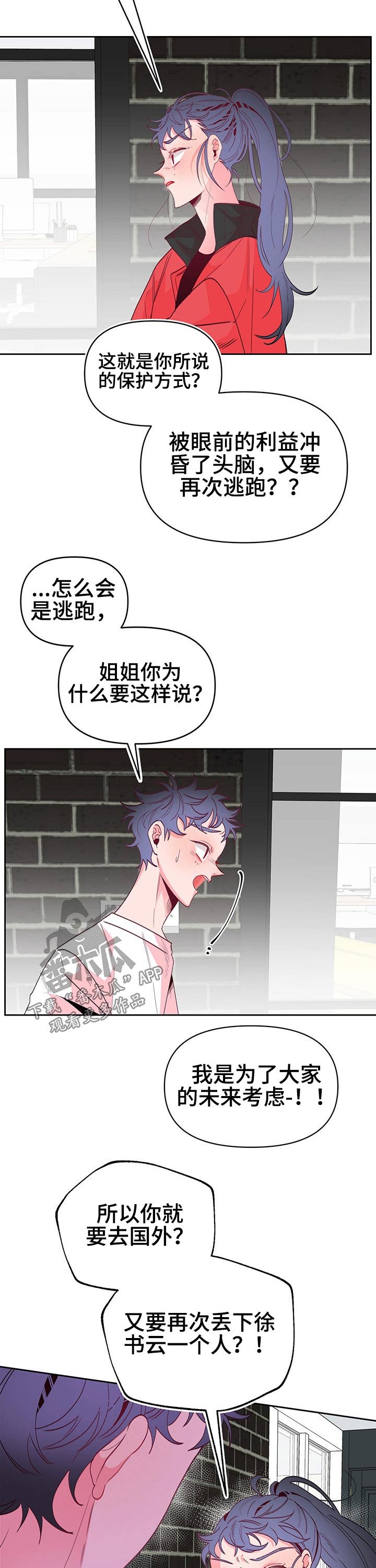 第80章：3年前