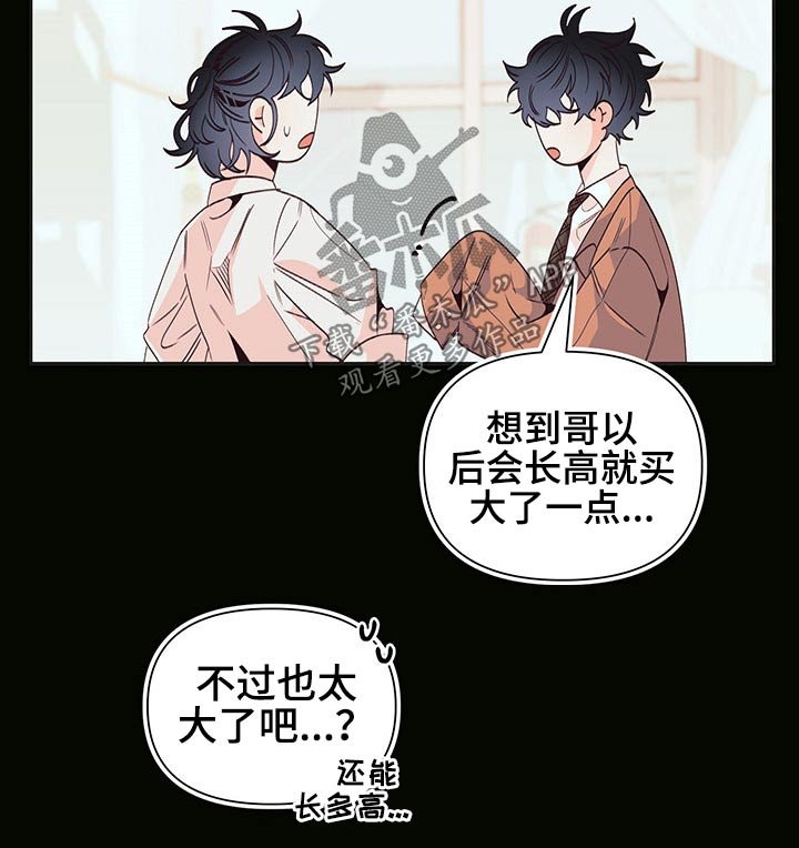 第80章：3年前