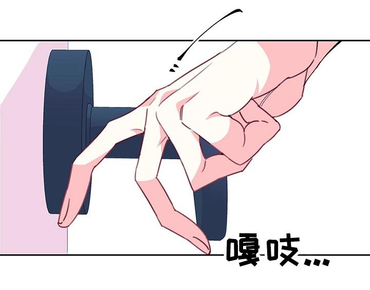 第81章：姐姐