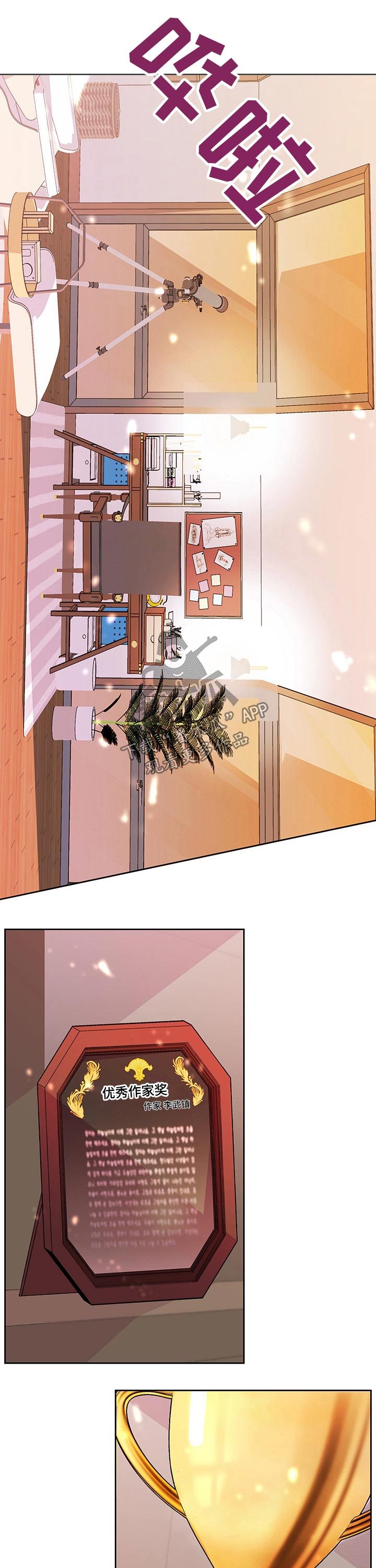 第81章：姐姐