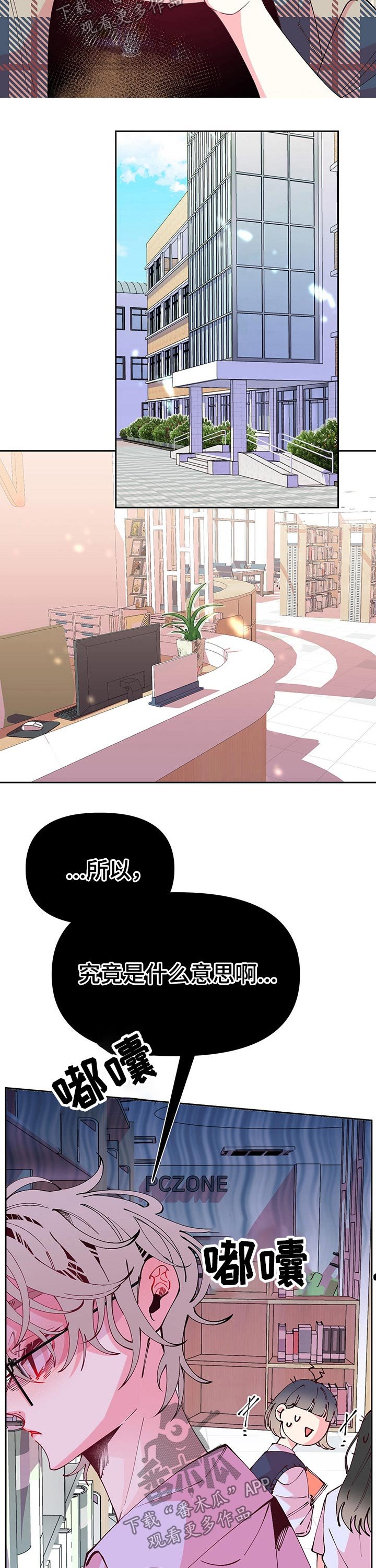 第82章：遇见