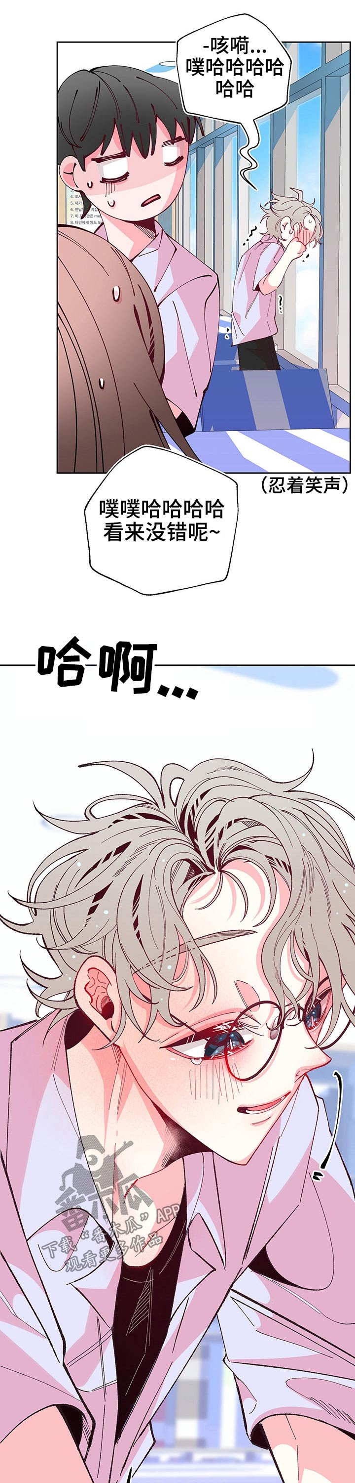 第82章：遇见