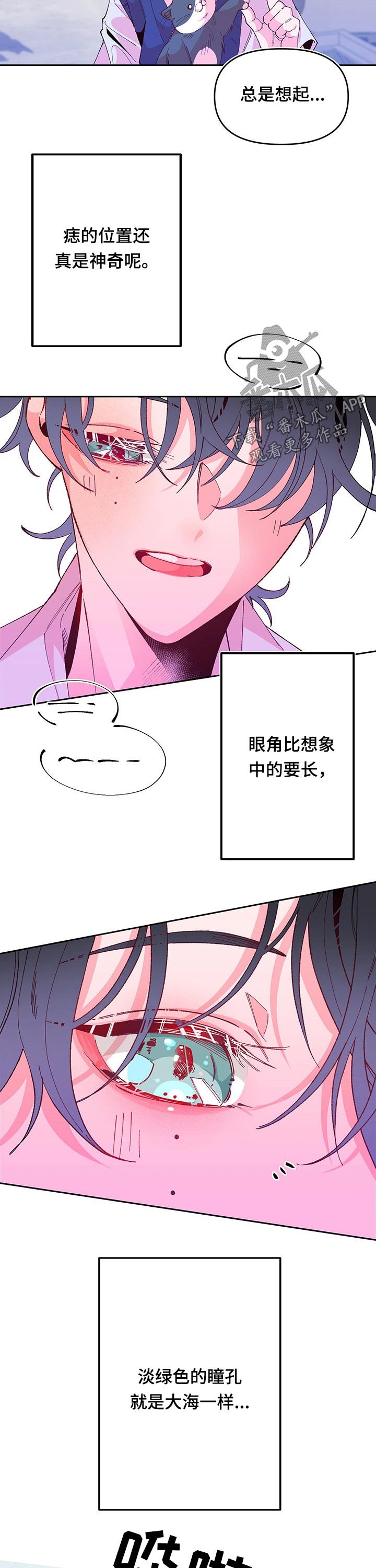 第83章：主人公