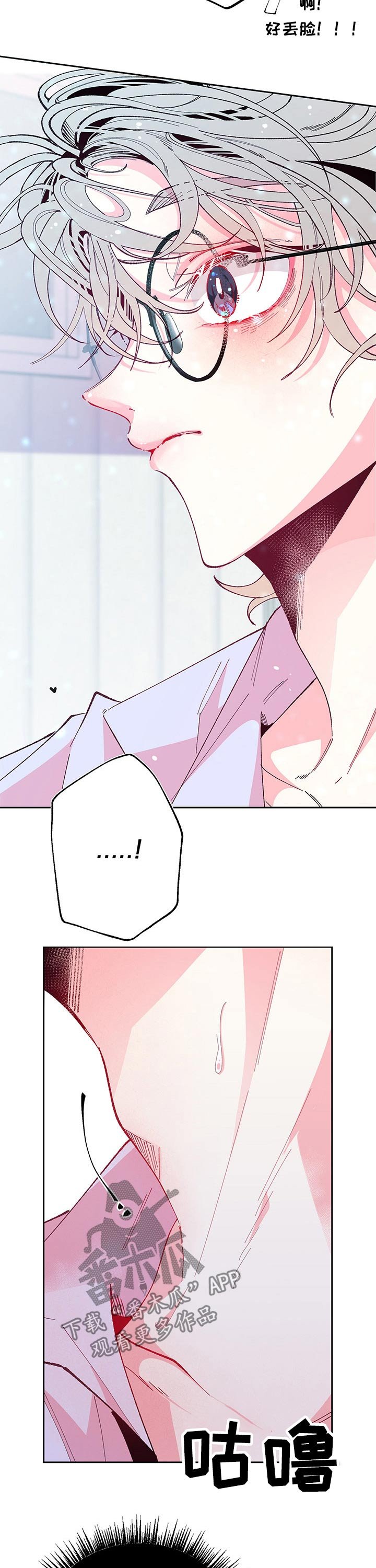 第83章：主人公