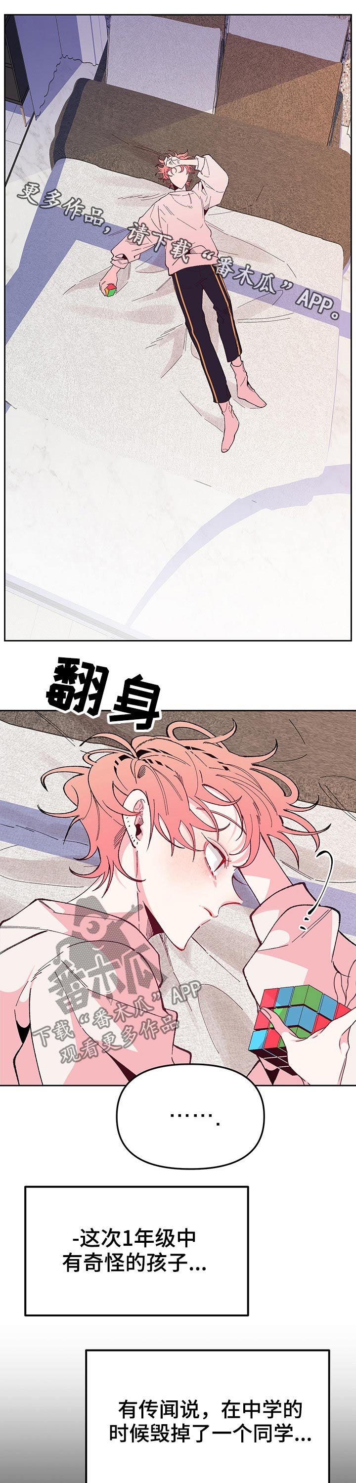 第84章：相见