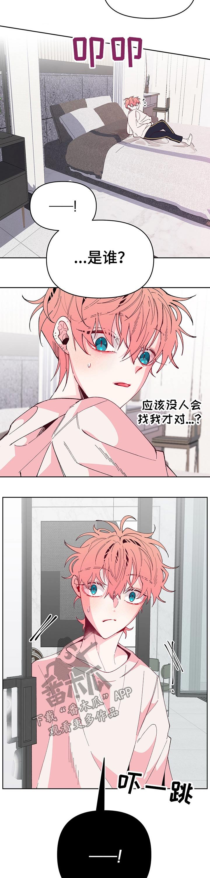 第84章：相见