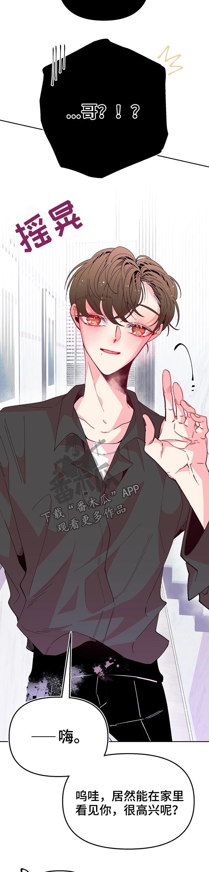 第84章：相见