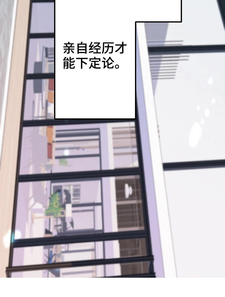 第84章：相见