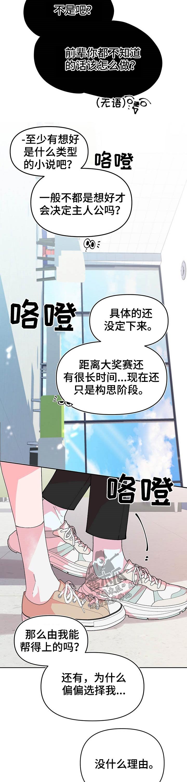 第85章：帮忙