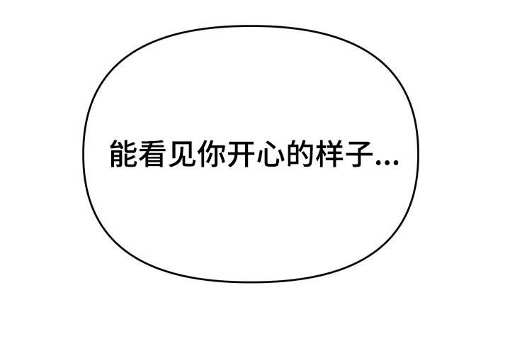 第85章：帮忙
