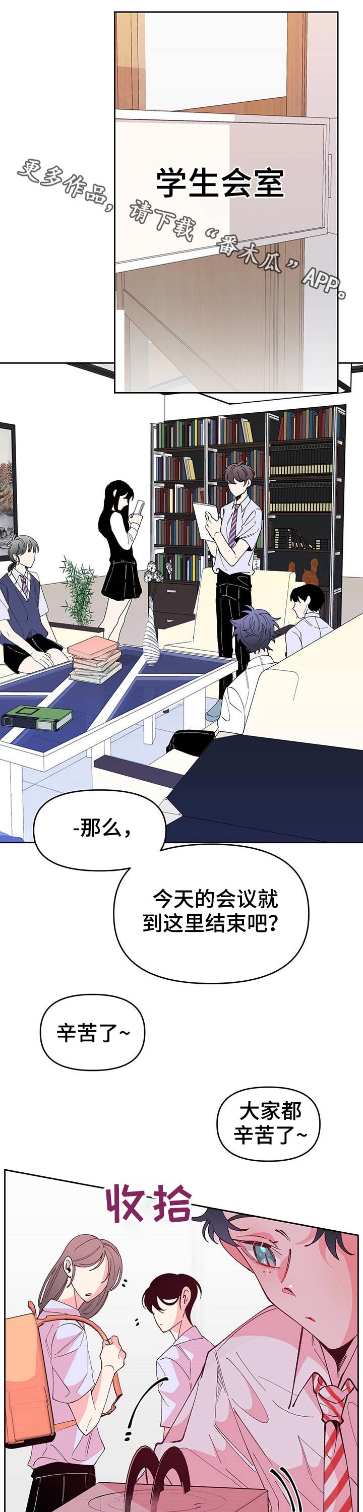 第86章：训练