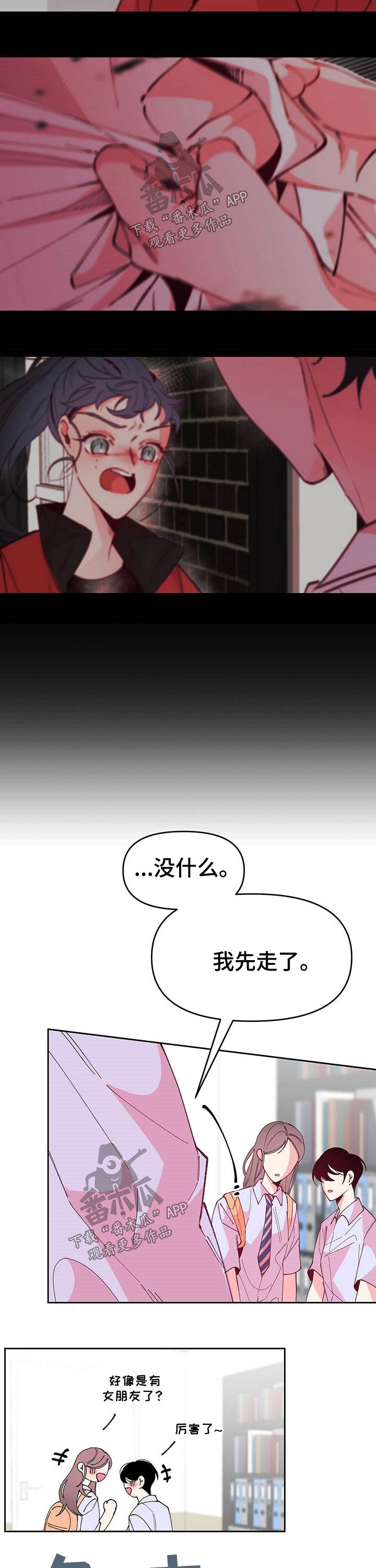 第86章：训练