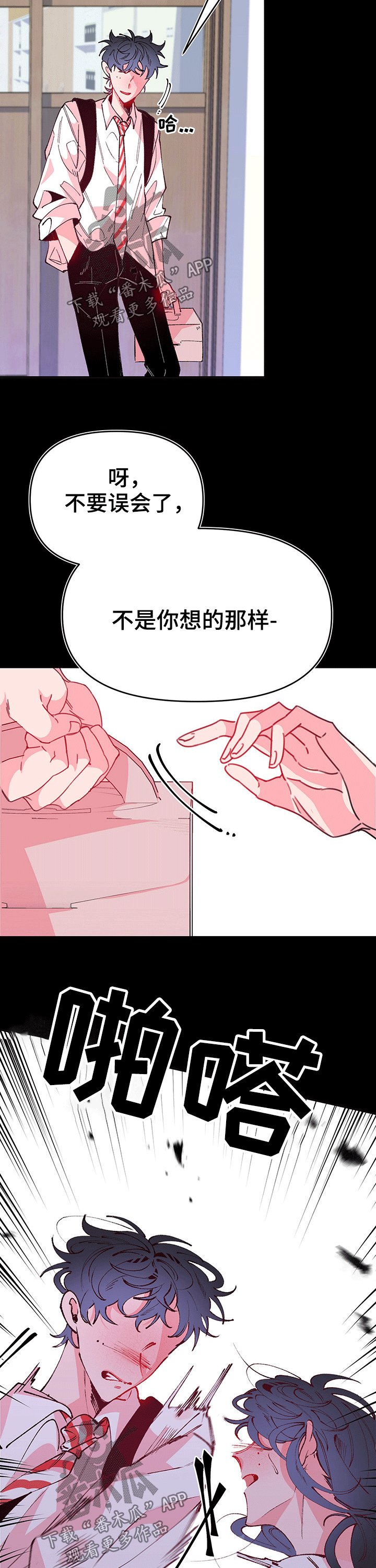 第87章：错误
