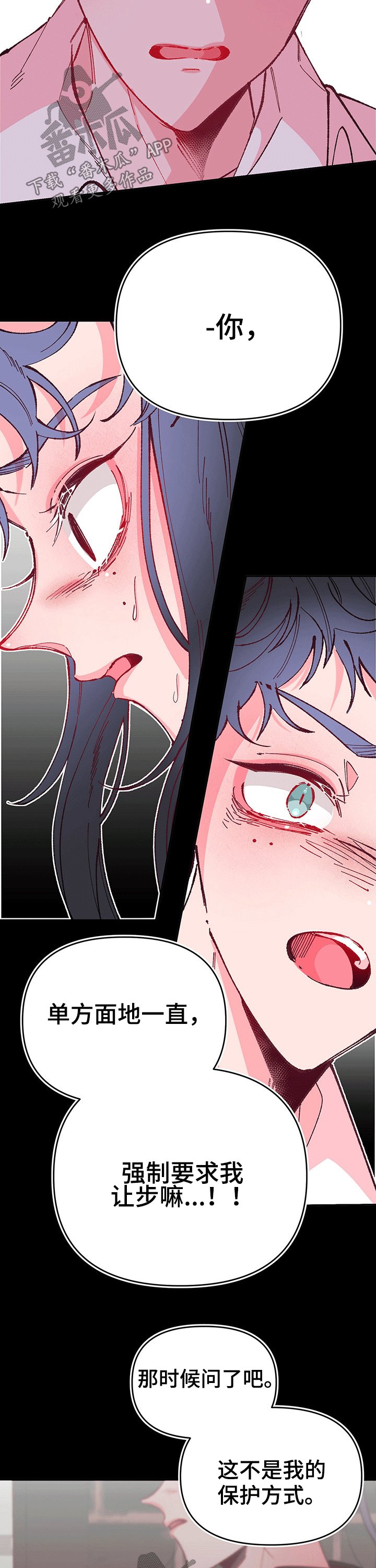 第87章：错误