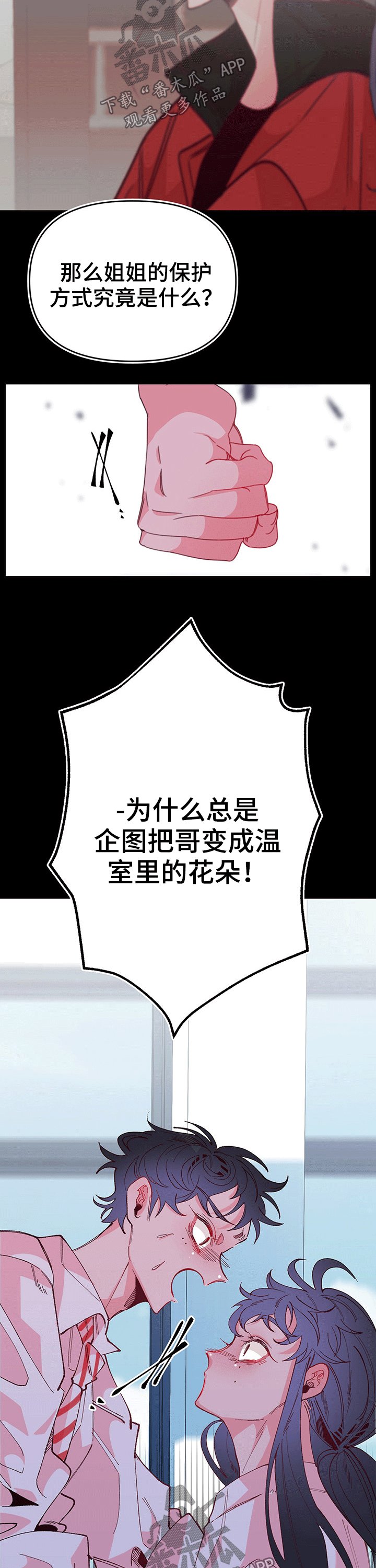 第87章：错误