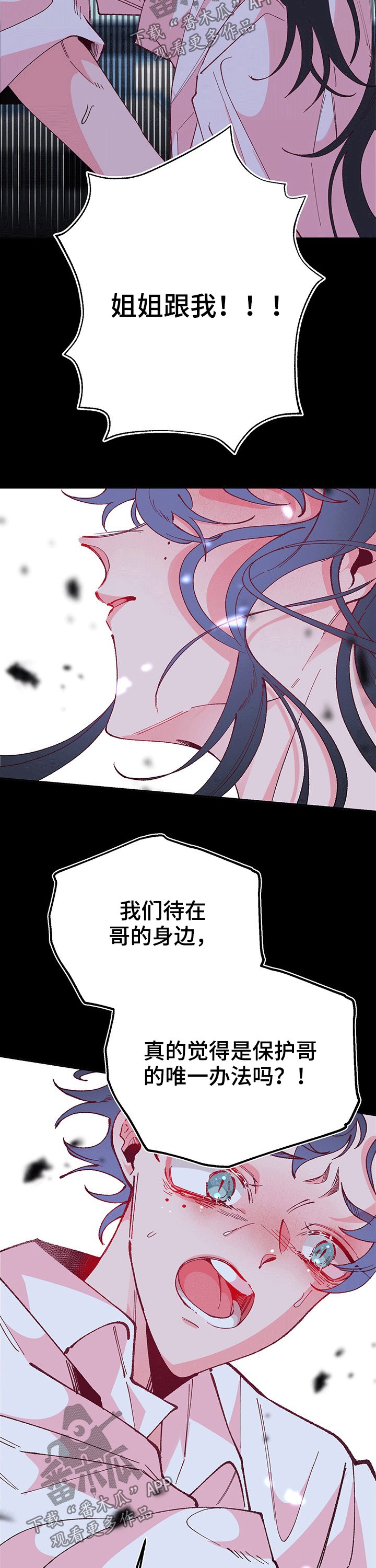 第87章：错误