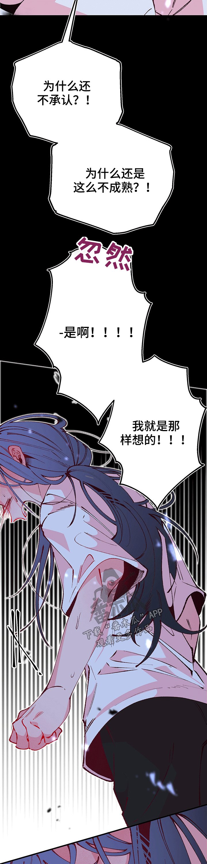 第87章：错误