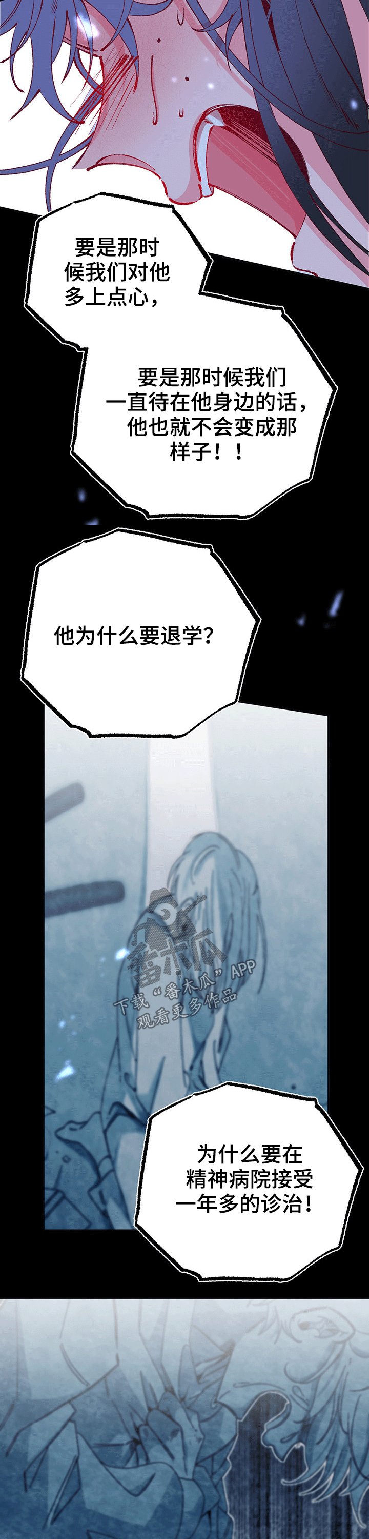 第87章：错误