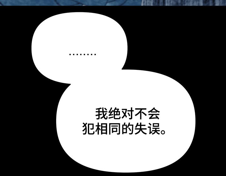 第87章：错误