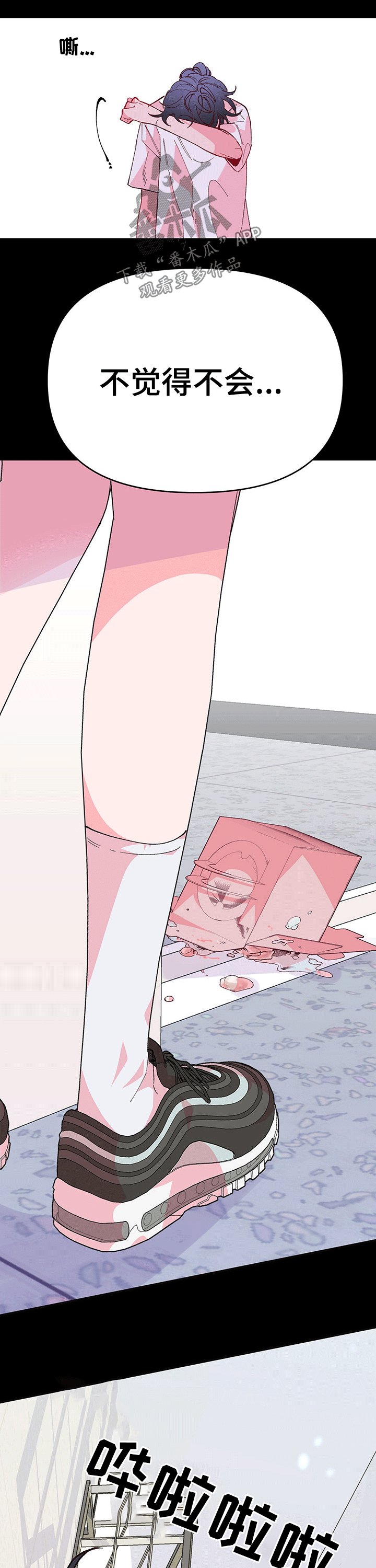 第87章：错误