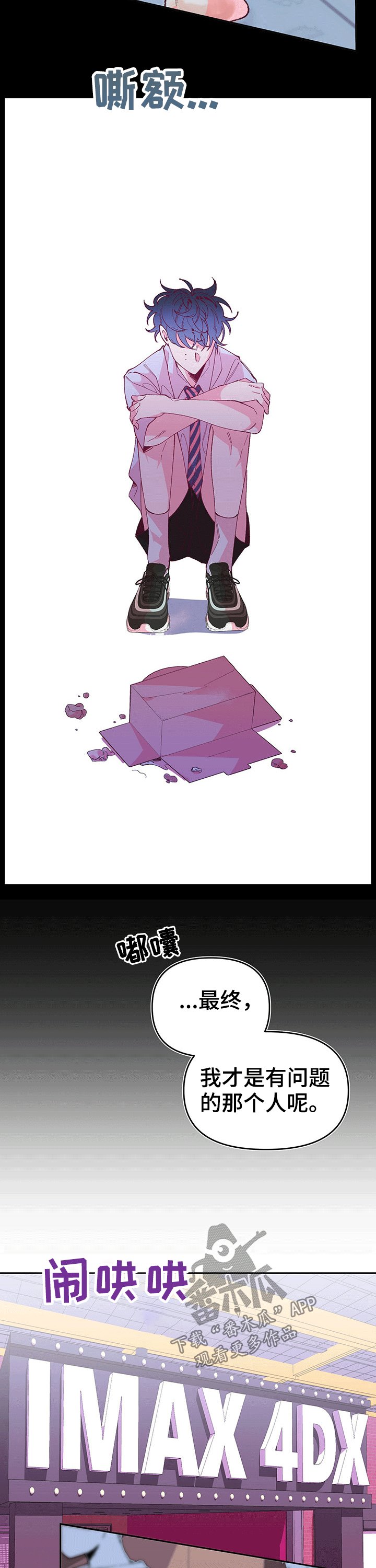 第87章：错误