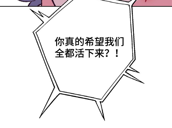 第88章：勇气